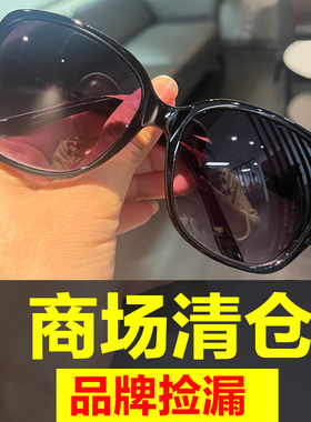 高级感防紫外线太阳眼镜时尚正品