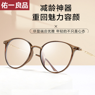 正品 高档品牌年轻老光眼镜 进口防蓝光老花镜女士高清老人超轻时尚
