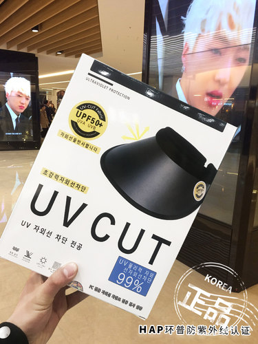 出口日本国防upf50运动空顶帽子