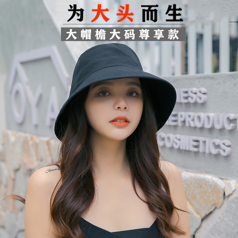 帽子女春夏日系63cm特大码大号大檐遮阳渔夫帽子夏天大头围盆帽女