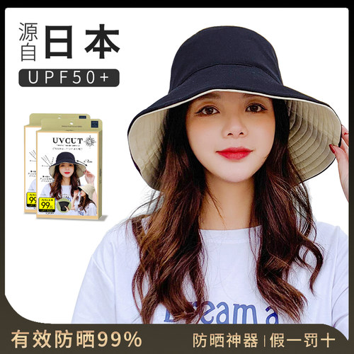 渔夫帽子女日系uvcut防紫外线遮阳沙滩太阳帽海边防晒帽大头围夏