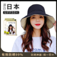 渔夫帽子女日系uvcut防紫外线遮阳沙滩太阳帽海边防晒帽大头围夏
