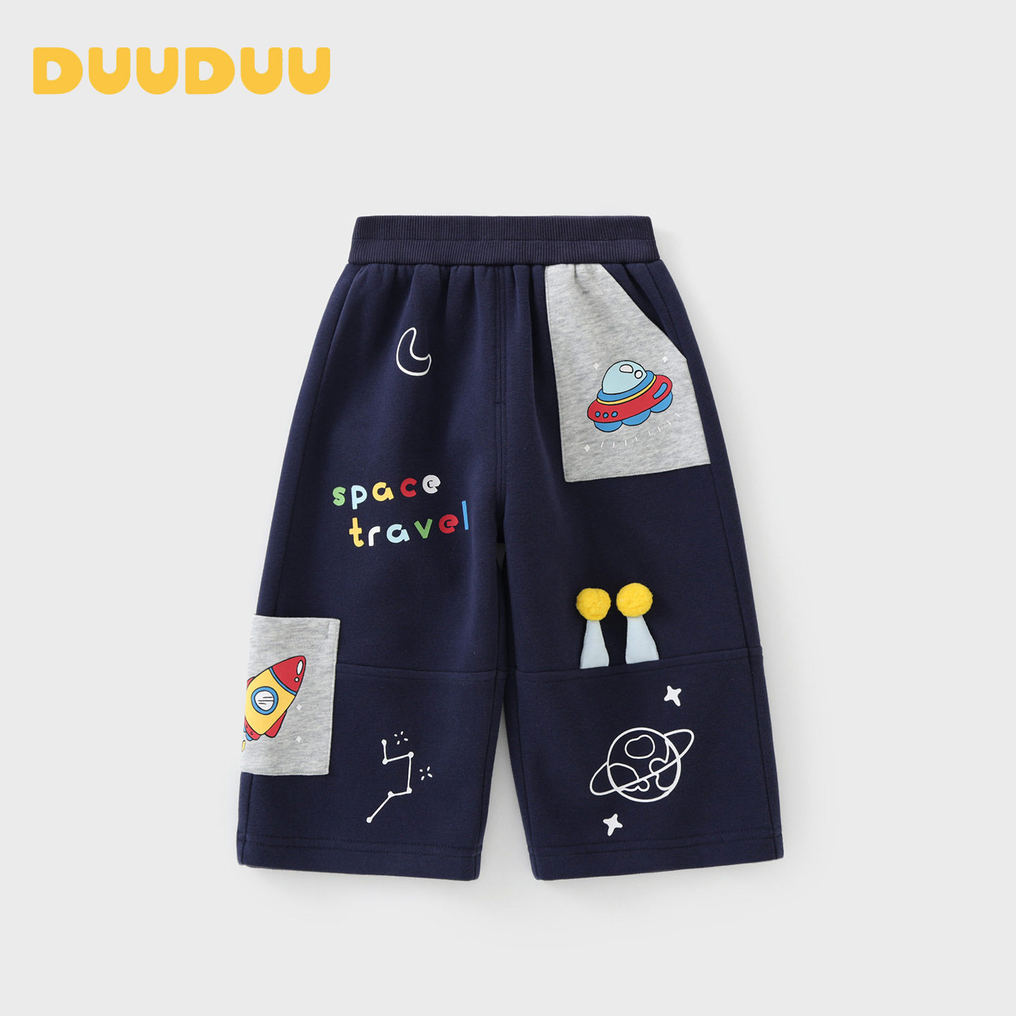 DUUDUU儿童裤子韩款洋气外穿太空宝宝春秋季长裤休闲男童阔腿裤