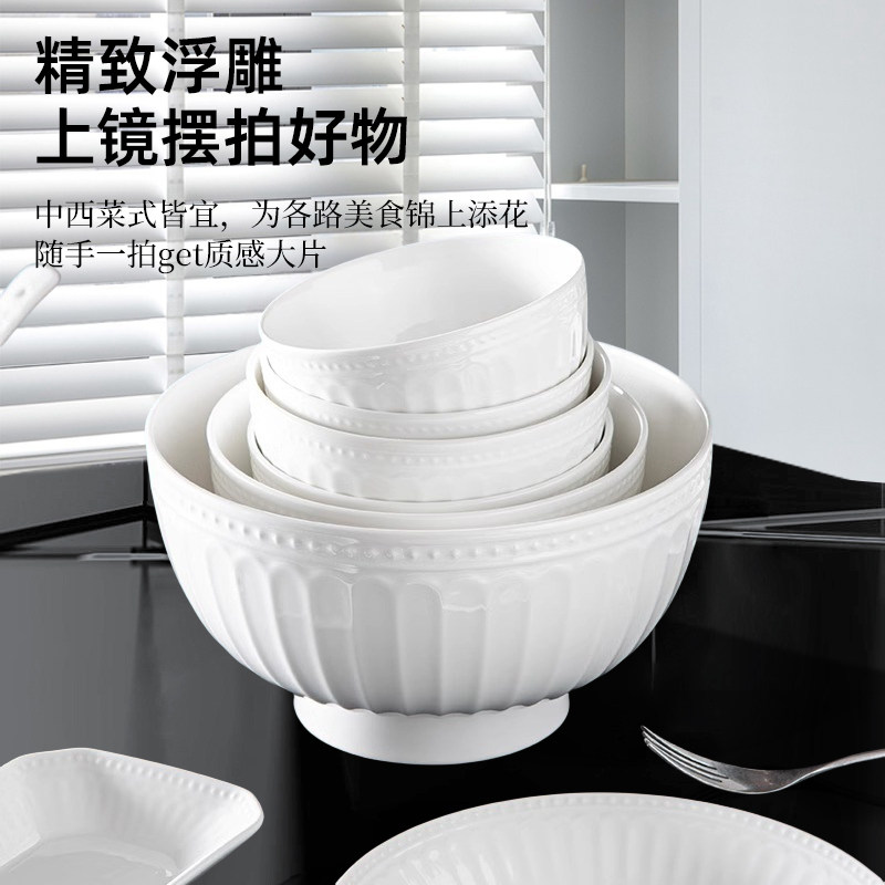 雅诚德陶瓷碗罗马假日家用米饭碗纯白厚实碗高温釉下彩餐具菜盘子