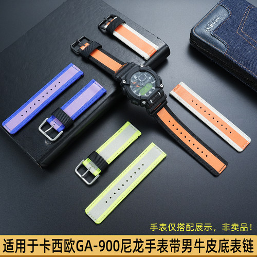 适配卡西欧GA-900防水尼龙手表带