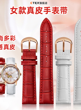 真皮手表带 适配罗西尼CHIC劳士顿阿玛尼卡梭 女士12/14/16/18MM