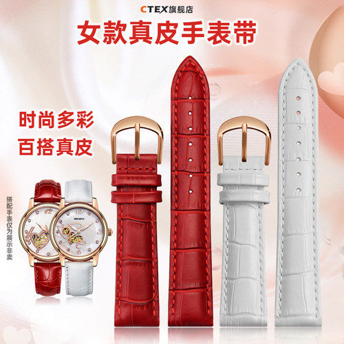 劳士顿真皮适配手表带
