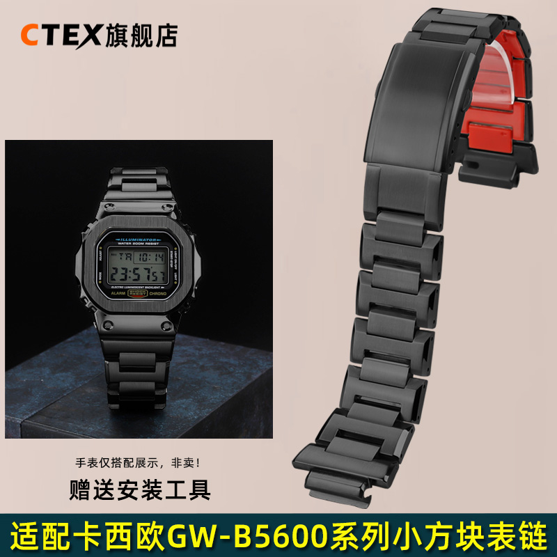 适配卡西欧GW-B5600精钢手表带DW5600/5610小方块改装金属表壳 男 手表 配件 原图主图