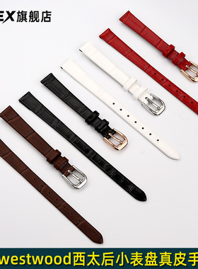 CTEX适配Vivienne薇薇安VV090GDBK船锚westwood西太后真皮手表带