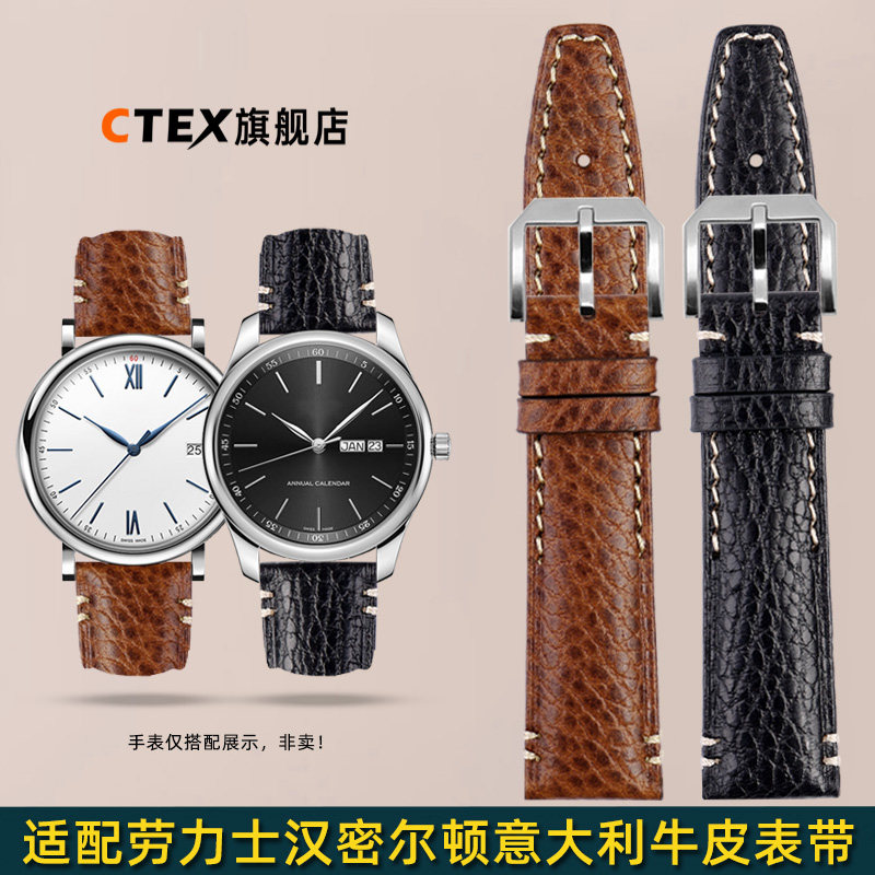 意大利牛皮手表带 适配天梭 劳力士 汉密尔顿腕表表链男真皮20mm