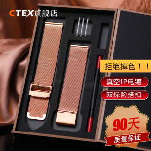 米兰尼斯钢带 适用于DW浪琴CK雷诺OB劳士顿表带男女超薄金属网带