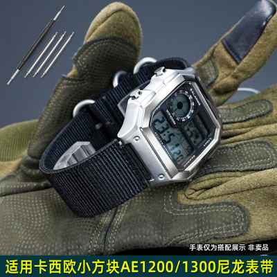 适配卡西欧小方块AE1200尼龙表带
