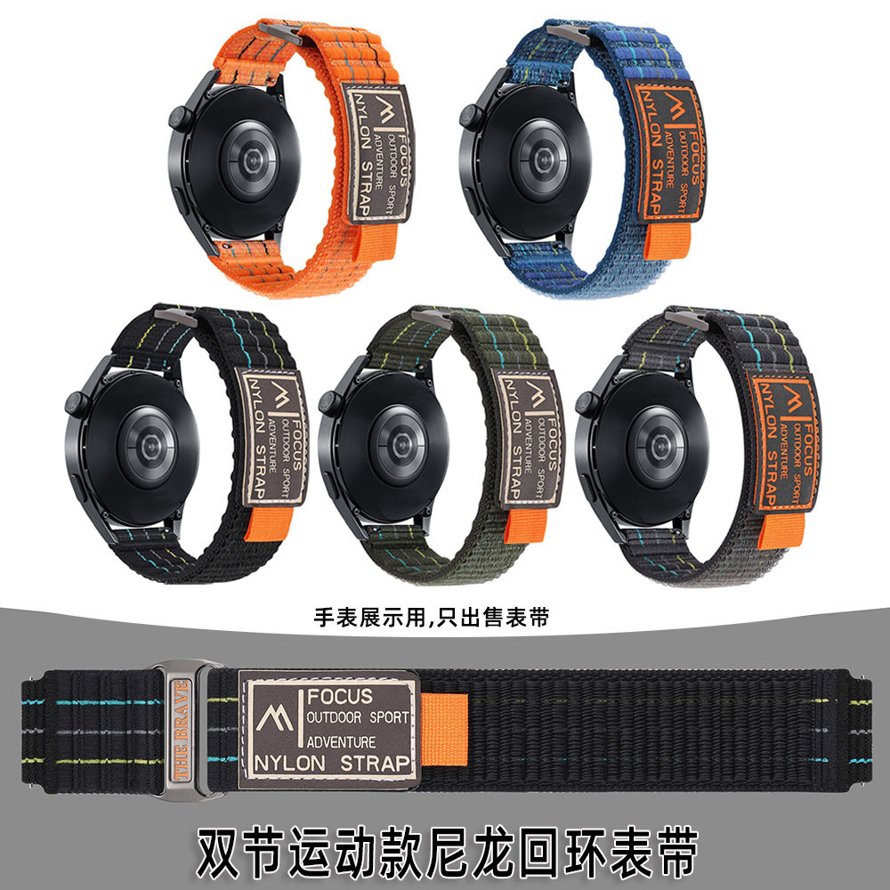 CTEX适用于华为GT5手表表带gt4魔术贴尼龙腕带watch3pro男士gt3/2