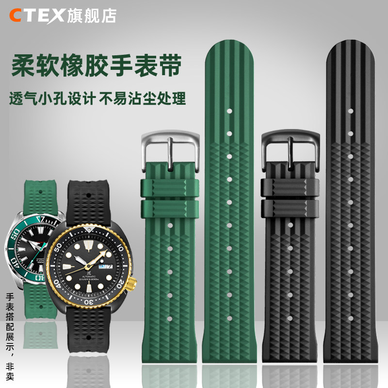 适配精工罐头硅胶橡胶手表带男士