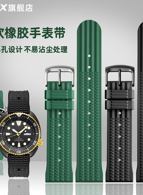 CTEX橡胶手表带 适配SEIKO精工5号罐头鲍鱼水鬼防水硅胶表链 22MM
