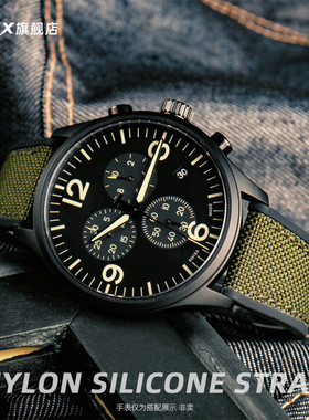 编织尼龙硅胶底表带 适配天梭速驰T116精工5号SSB373P1美度男22MM