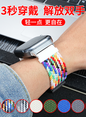 CTEX适用于华为watch d2尼龙编织磁吸扣表带WATCH D2二代男女表链