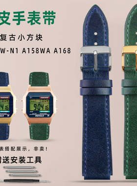 CTEX适配卡西欧A159W A158WA A168复古小方块AE-1200WH真皮手表带