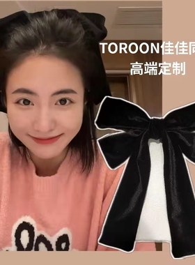 TOROO佳佳同款小红书2021新款黑色丝绒大蝴蝶结顶夹少女发夹头饰