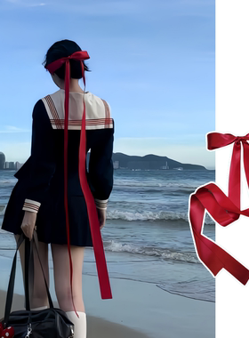 橘子orange法式超长酒红色大蝴蝶结水手服海边蓝色飘带JK发饰头饰