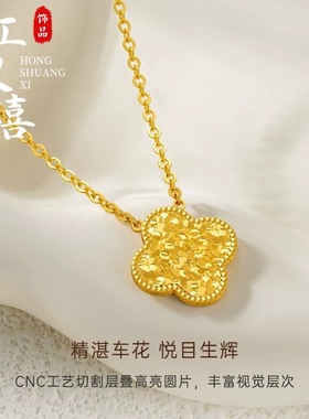 2025新款碎冰冰四叶草项链