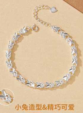 奥特莱斯撤柜捡漏18K金兔子本命年手链女ins风兔年手串情人节礼物