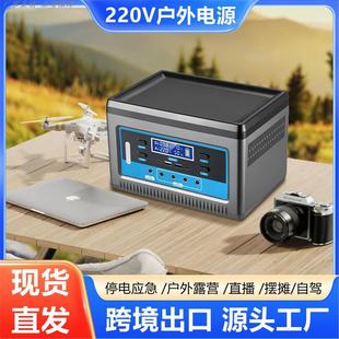 220v户外移动储能电源大容量便携式 直播摆摊露营自驾游应急家用备