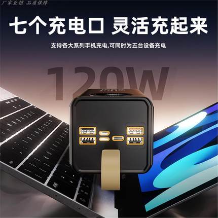 50000毫安充电宝超级快充30000大容量移动电源适用于苹果华为米OP