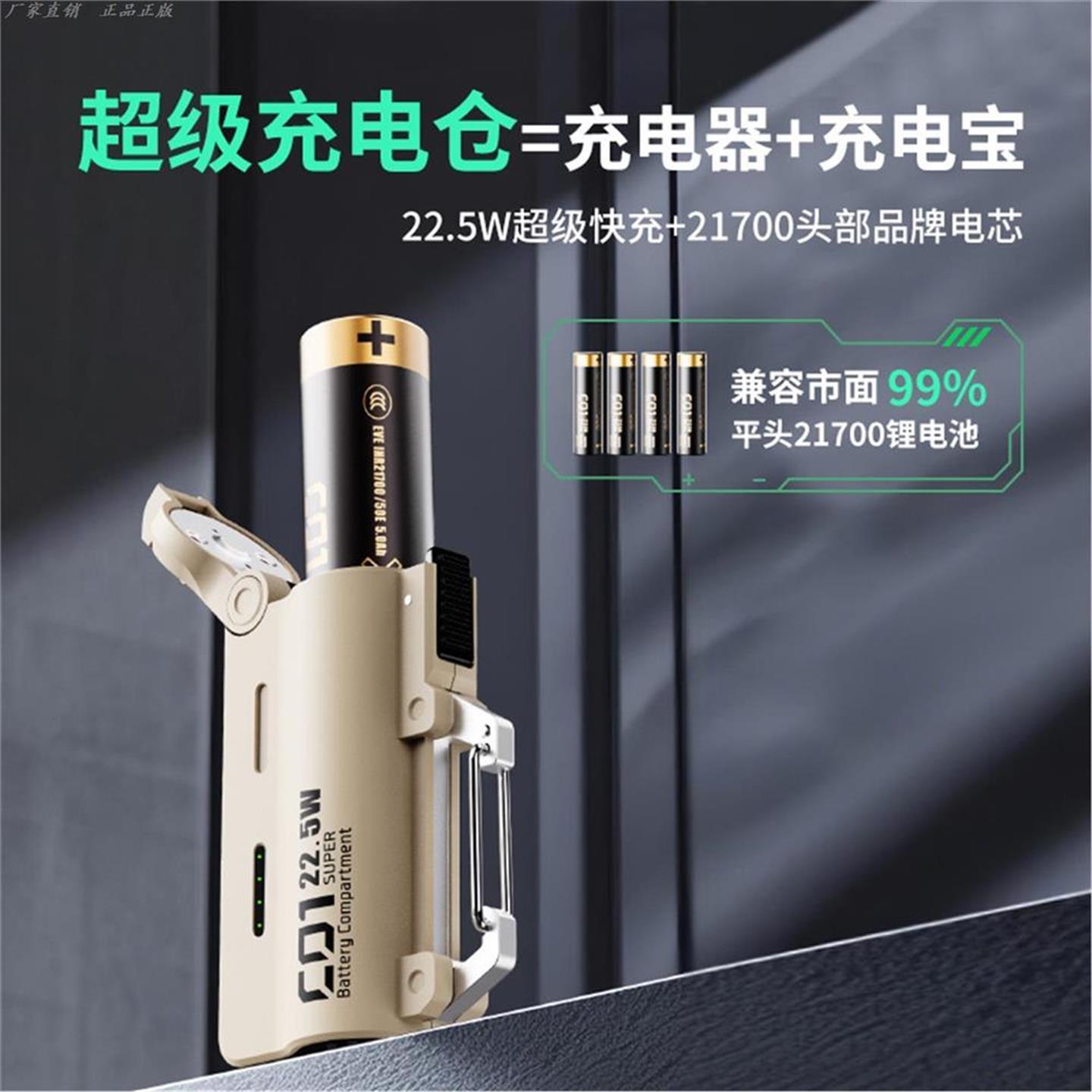 新款充电器便携式充电宝大容量快