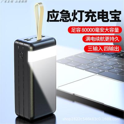 50000毫安充电宝30000大容量快充