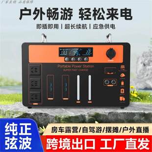 户外移动电源220v便携式 大容量摆摊直播自驾游应急供电家用储能备