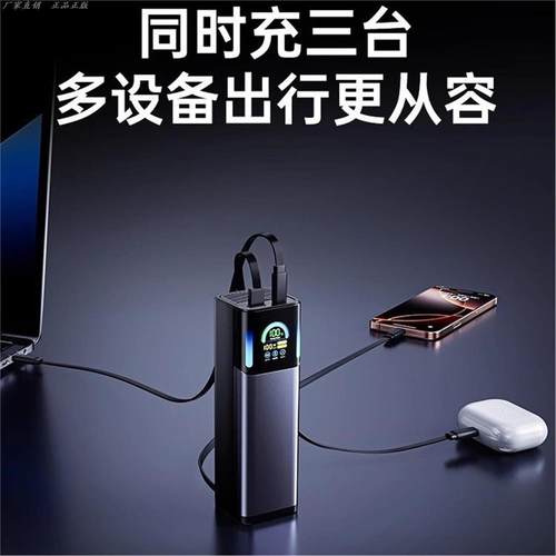 笔记本充电宝145W大功率27000毫