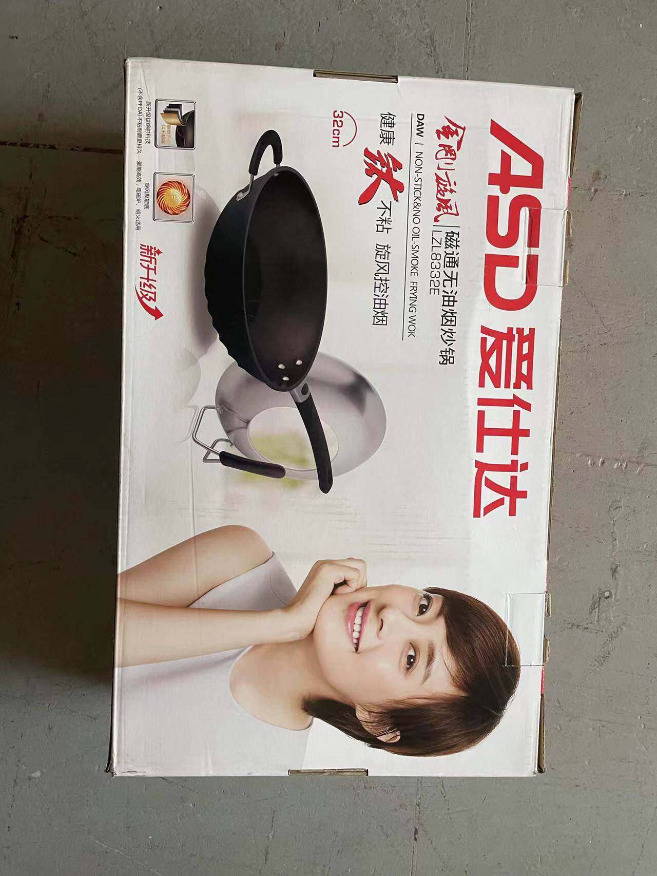 爱仕达炒锅家用不粘锅金刚旋风无油烟炒菜锅煎锅电磁炉燃气灶通用