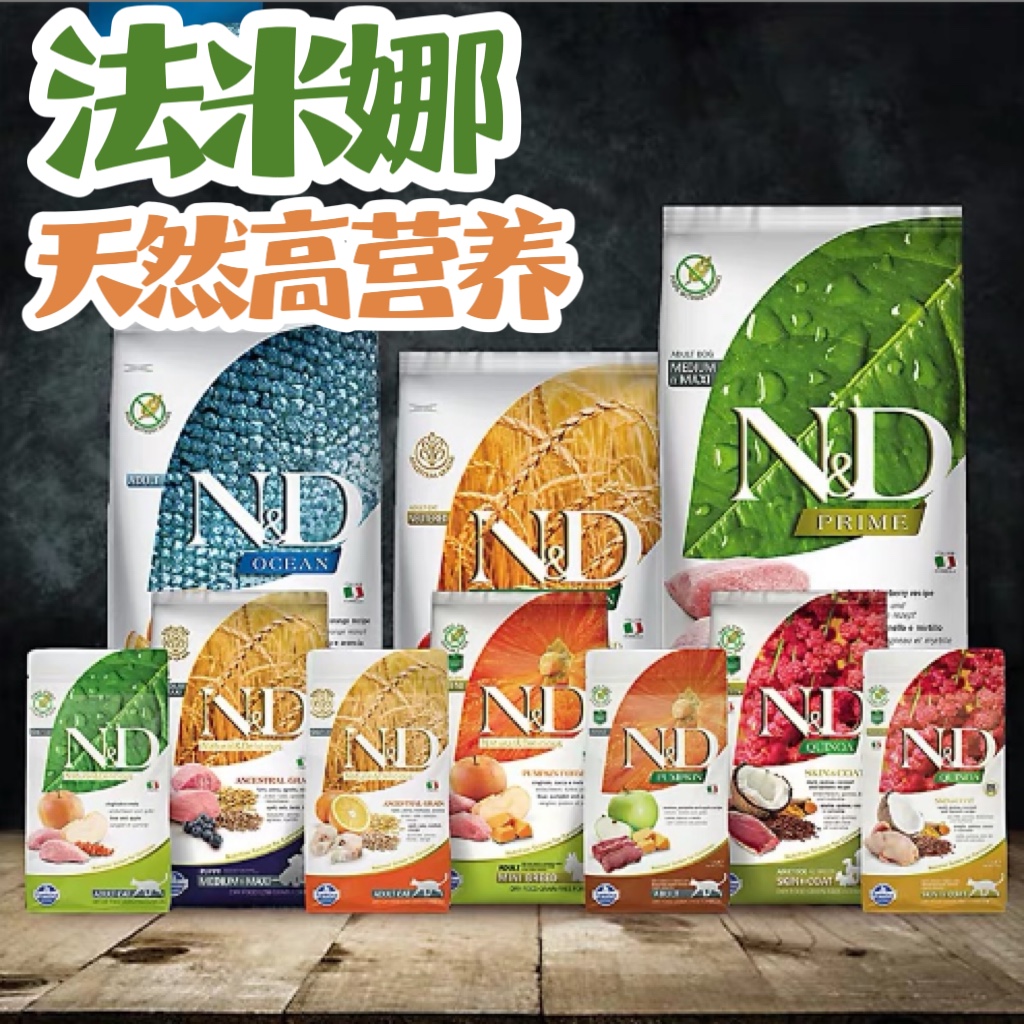 法米娜鲱鱼鸡肉石榴天然成猫