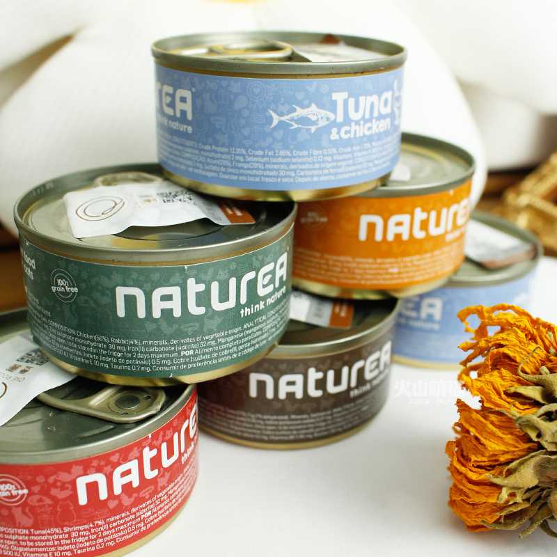 火山萌猫葡萄牙naturea黑金猫罐头兔肉虾肉无谷鲜肉营养宠物罐头