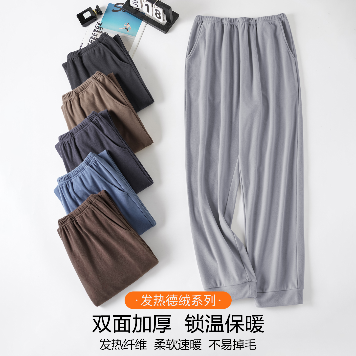 发热德绒睡裤男士秋冬季保暖长裤