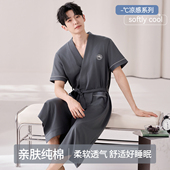 纯色系带浴袍全棉短袖 新款 青少年家居服 2026夏季 浪莎纯棉睡袍男士