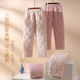 浪莎珊瑚绒睡裤 三层超厚法兰绒秋冬休闲家居裤 女冬季 保暖夹棉长裤
