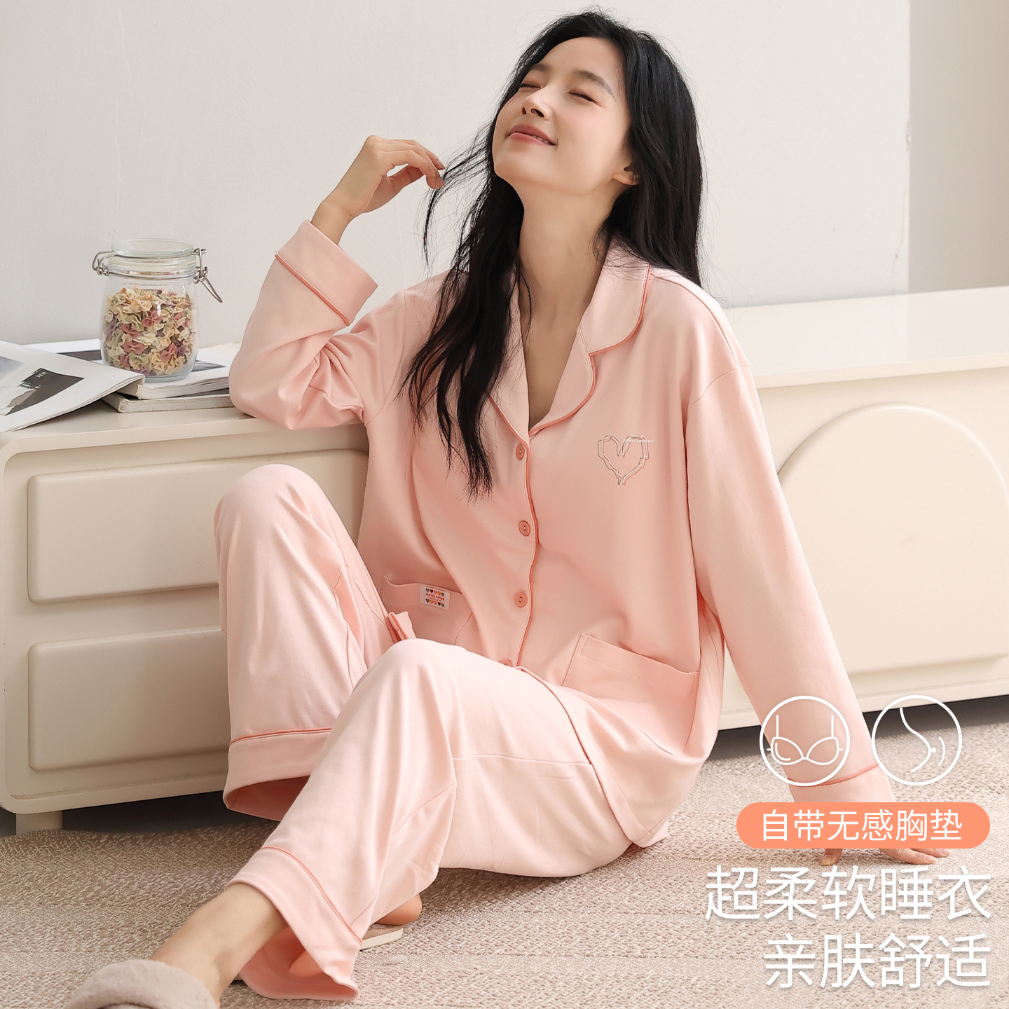 浪莎带胸垫睡衣女纯棉长袖可外穿