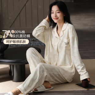 浪莎7A抗菌睡衣女春秋季100%纯棉长袖可外穿简约高级感家居服套装