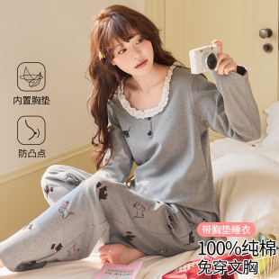 浪莎带胸垫一体睡衣女春秋季纯棉可外穿家居服全棉秋冬款长袖套装
