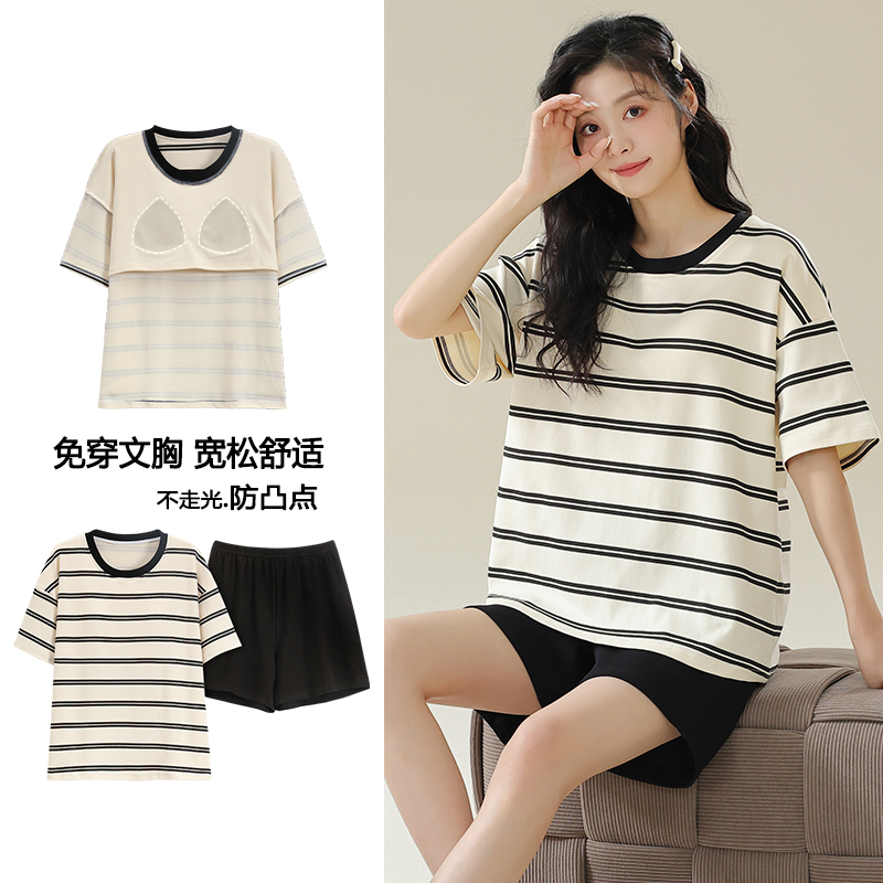浪莎莫代尔带胸垫短袖睡衣女套装