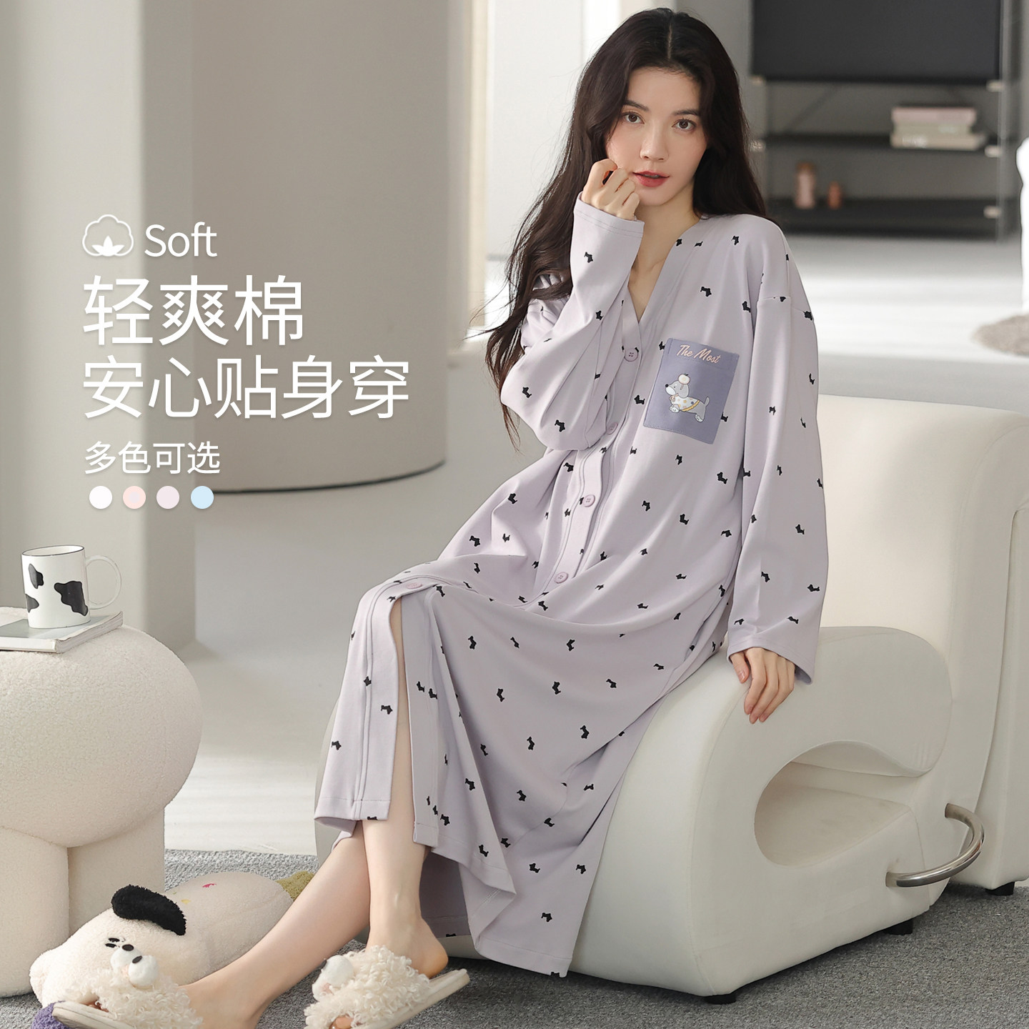 浪莎睡裙女秋款纯棉长袖家居服春秋季少女宽松甜美卡通爽棉开衫裙