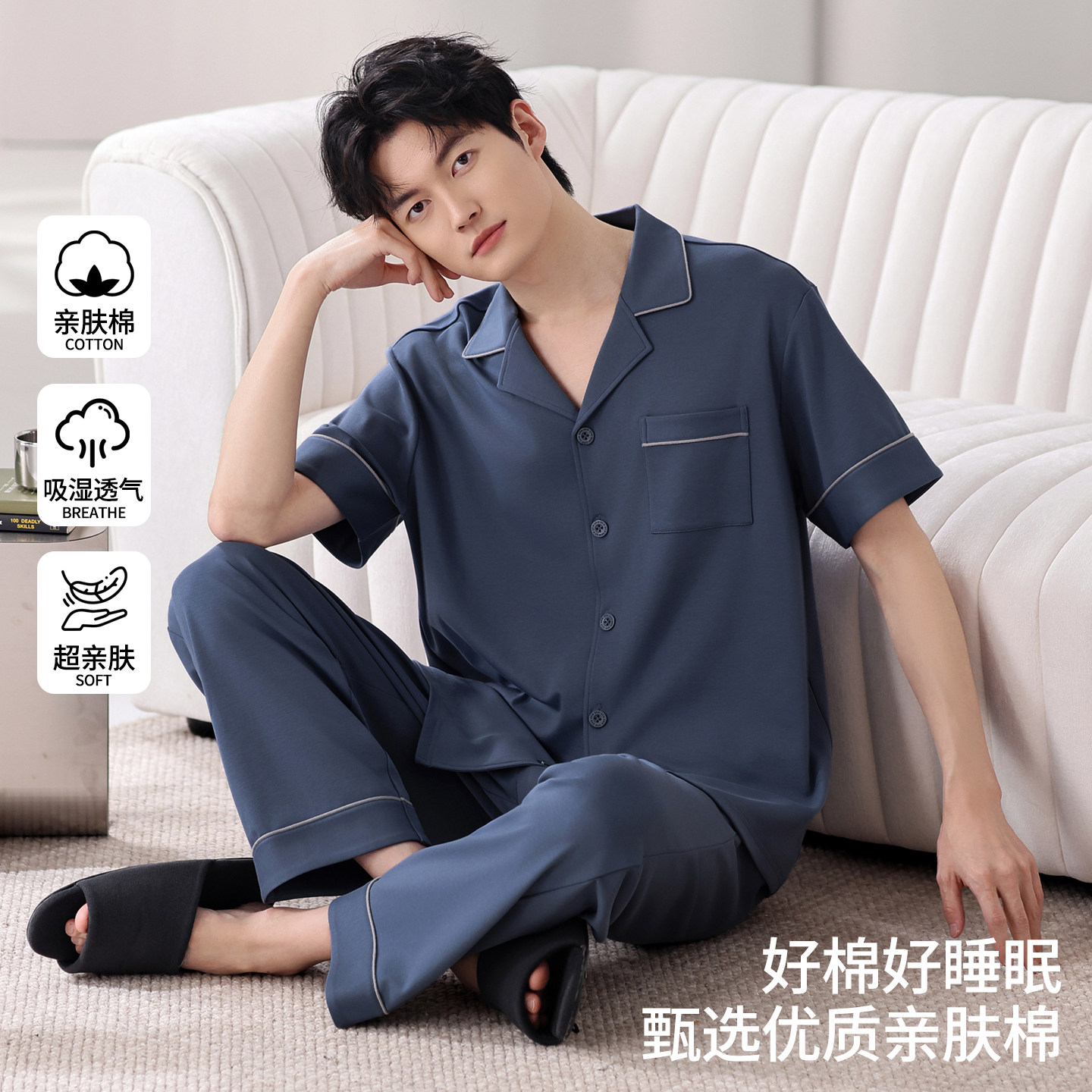 浪莎夏天睡衣男100%纯棉薄款短袖宽松可外穿青少年家居服2026新款