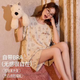 学生夏季 浪莎纯棉睡衣女2026新款 薄款 短裤 带胸垫可外穿家居服 短袖