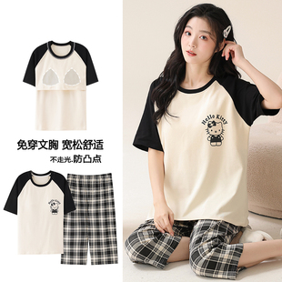 家居服套装 浪莎带胸垫睡衣女夏季 防凸点可外穿大码 纯棉短袖 七分裤