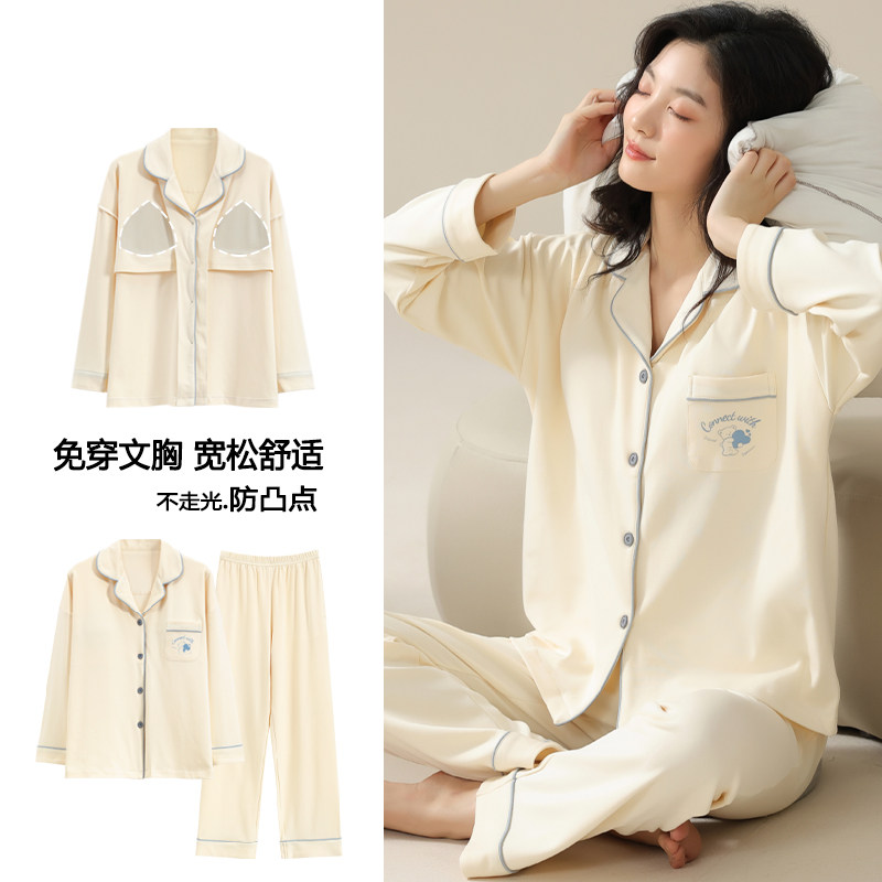 浪莎带胸垫睡衣女纯棉春秋款长袖长裤简约休闲女士秋季家居服套装,女士内衣/男士内衣/家居服,睡衣/家居服套装,淘宝优惠券,粉丝福利购,淘宝优惠卷