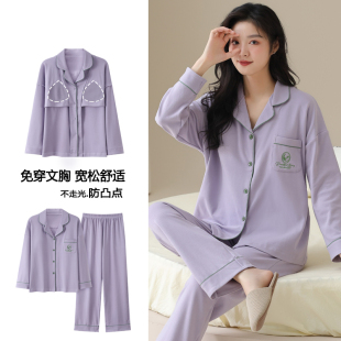 简约休闲家居服套装 浪莎带胸垫睡衣女春秋季 开衫 纯棉翻领长袖 长裤