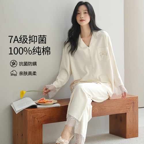 浪莎7A抗菌纯棉睡衣女春秋季长袖