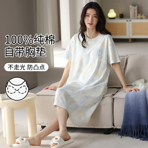 浪莎夏季纯棉睡裙女带胸垫家居服